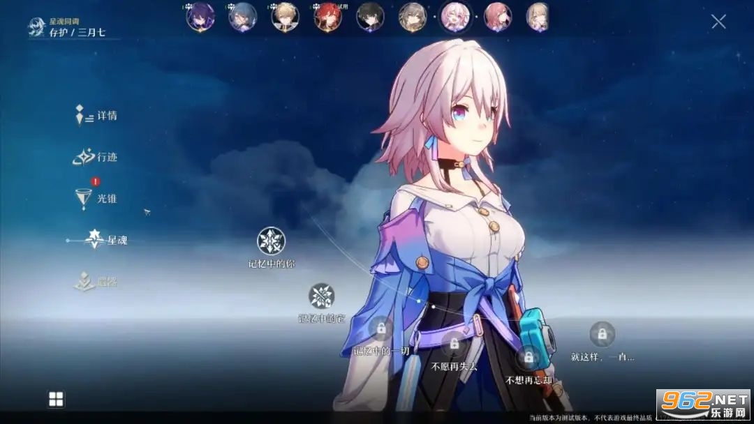 HonkaiStarRail国际服官方版 HonkaiStarRail国际服官方版