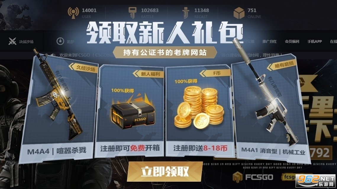 csgo�ղ�Ʒ������ô��� csgo�ղ�Ʒ����ҪԿ����