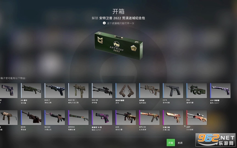 csgo����ҪԿ�׵���������Щ csgo����Կ�׵�������ô���