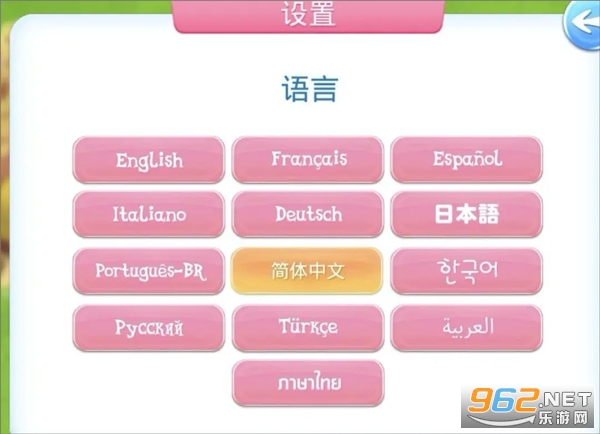 My Little Pony友谊的魔法游戏 My Little Pony友谊的魔法游戏