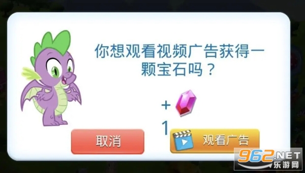 My Little Pony友谊的魔法游戏 My Little Pony友谊的魔法游戏