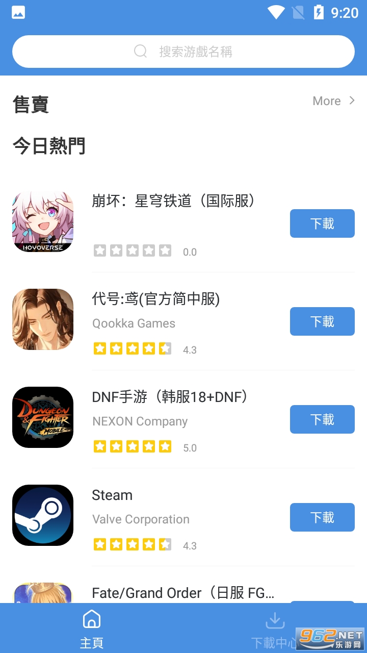 gamestoday中文版官方版 gamestoday中文版官方版