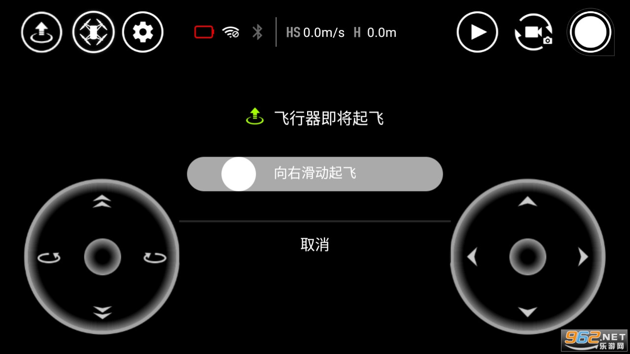 tello���˻�app