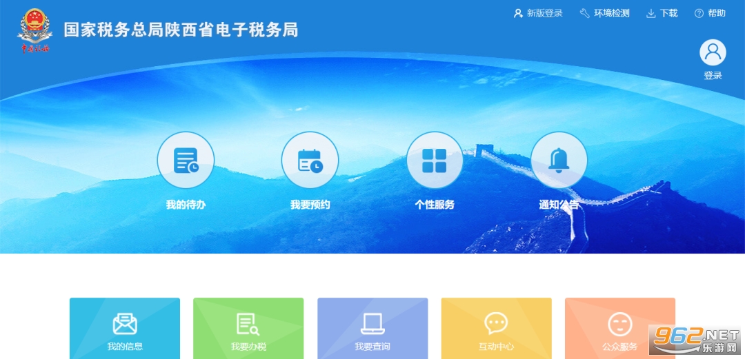����˰����˰����ƽ̨aPP