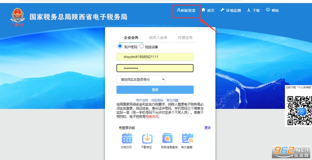 ����˰����˰����ƽ̨aPP