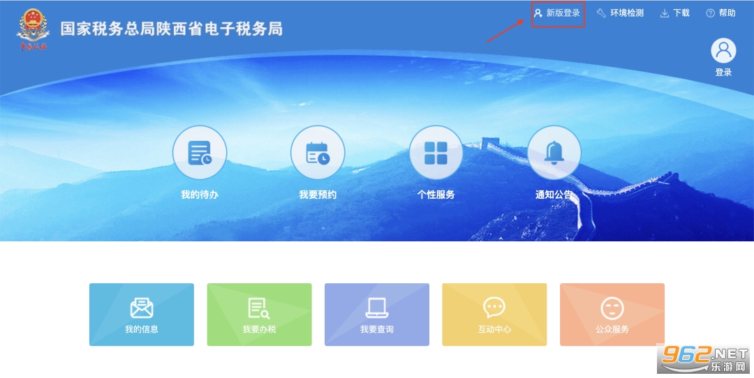 ����˰����˰����ƽ̨aPP