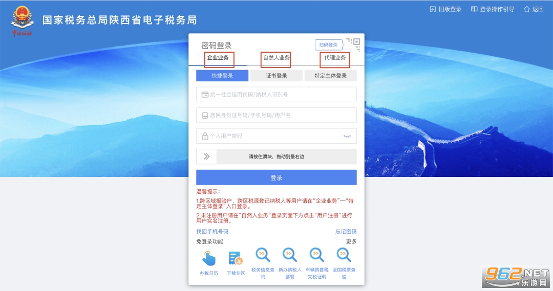 ����˰����˰����ƽ̨aPP