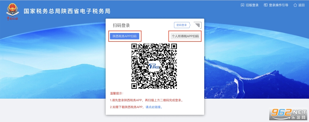 ����˰����˰����ƽ̨aPP