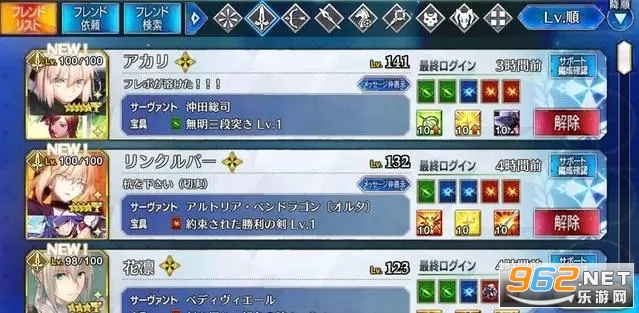 fgo�շ�(com.aniplex.fategrandorder)�ٷ�����