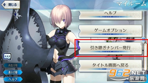 fgo�շ�(com.aniplex.fategrandorder)�ٷ�����
