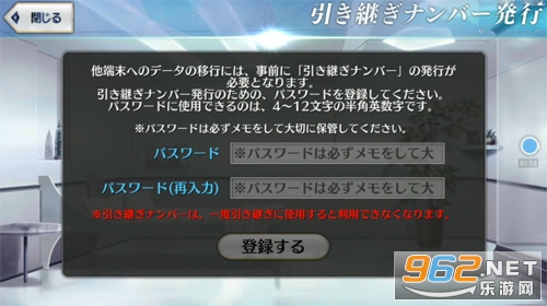 fgo�շ�(com.aniplex.fategrandorder)�ٷ�����