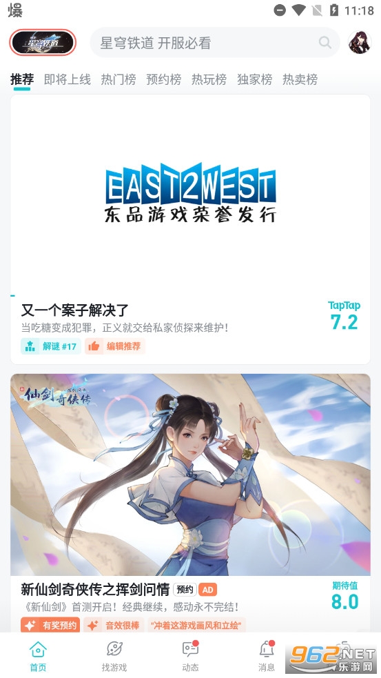 toptop游戏中心(taptap) toptop游戏中心(taptap)