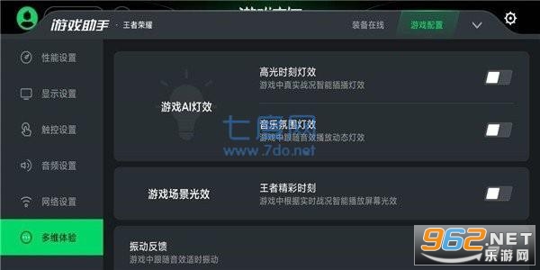 ������Ϸ�ռ�app