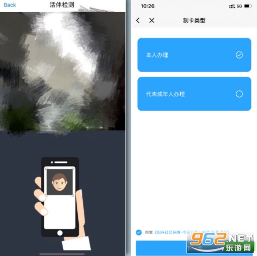 绍兴市民云app官方版 绍兴市民云app官方版