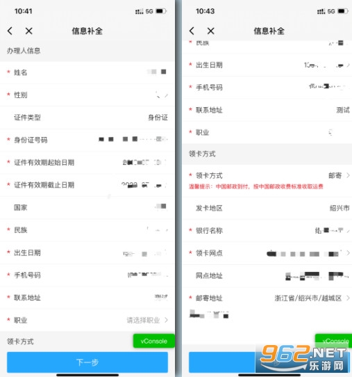 绍兴市民云app官方版 绍兴市民云app官方版