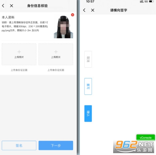 绍兴市民云app官方版 绍兴市民云app官方版
