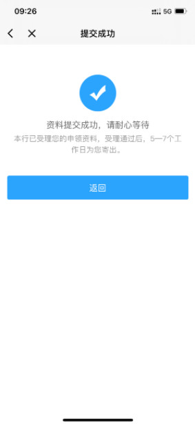 绍兴市民云app官方版 绍兴市民云app官方版