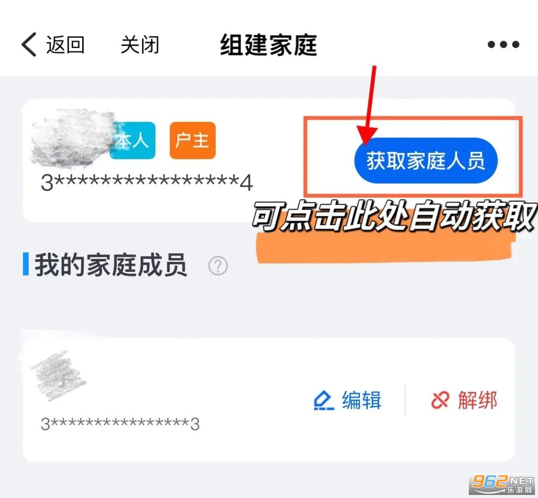 ����������������ȯapp