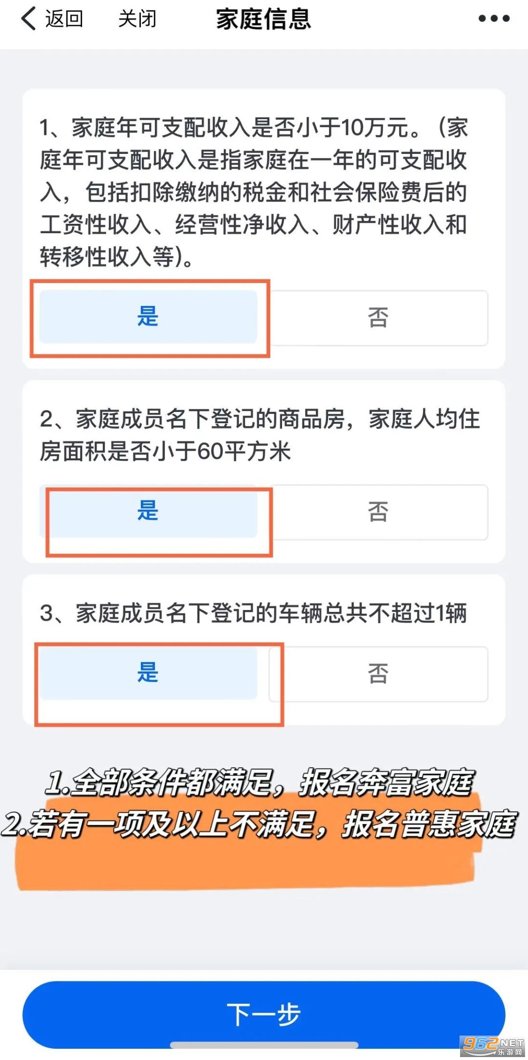 ����������������ȯapp