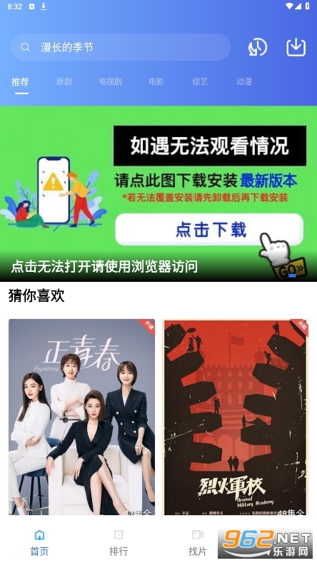 �ǳ���Ƶapp�ٷ���