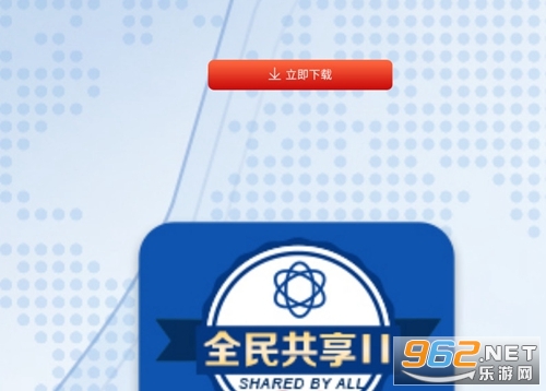 ȫ����II׬Ǯ���� ȫ����II��ô׬Ǯ
