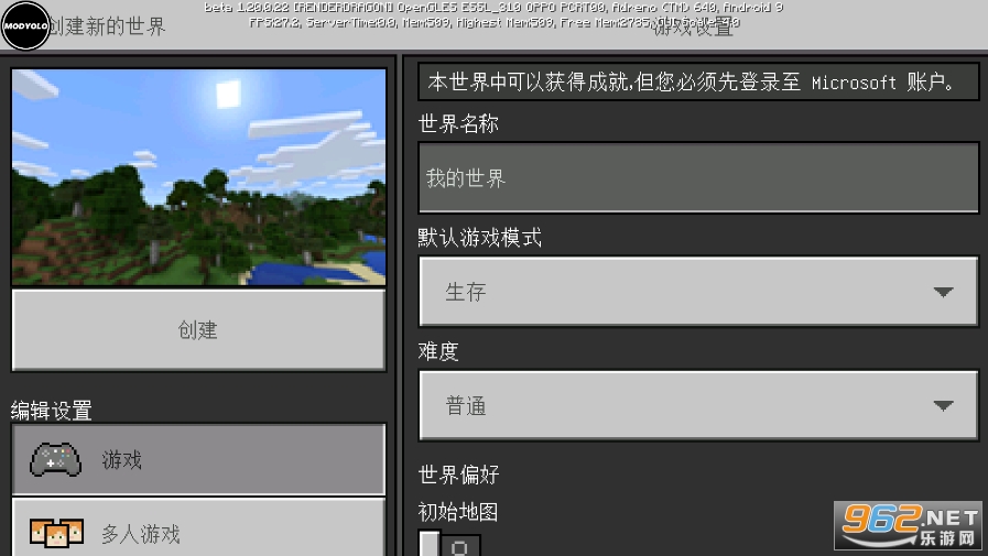 �ҵ�������ʷ�(Minecraft)