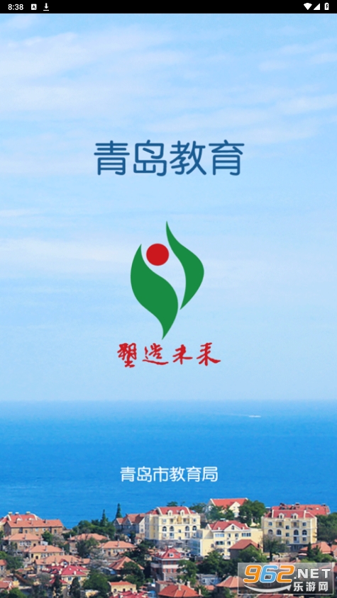 �ൺ����eƽ̨app