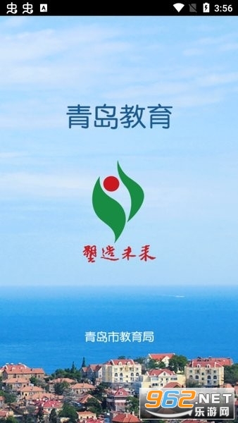 �ൺ����eƽ̨���°��¼���