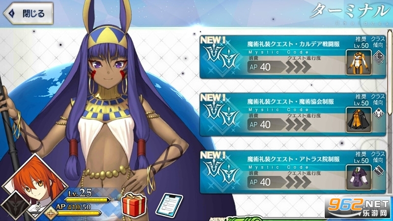 com.aniplex.fategrandorder�շ���װ�����°�