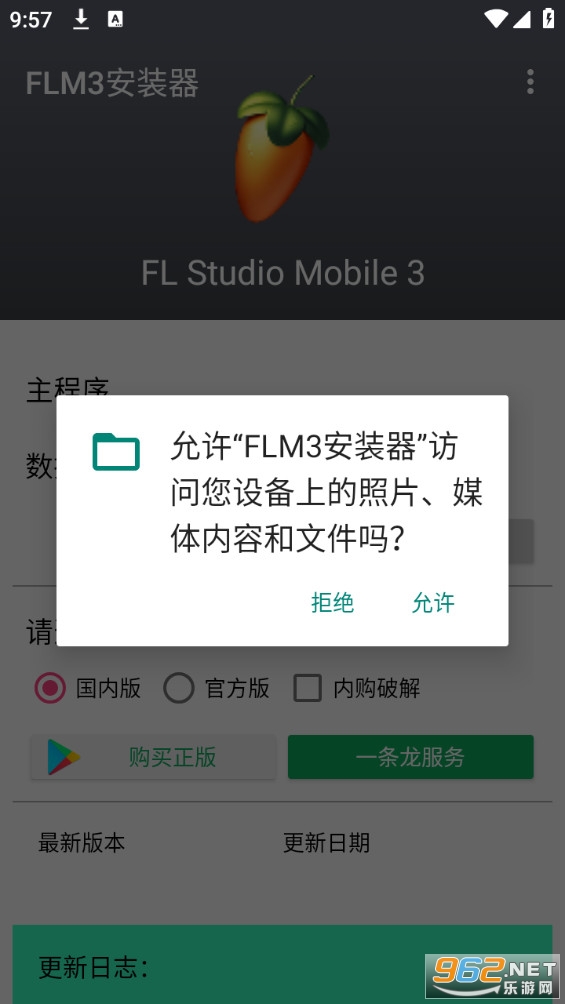 flm3��װ�����°�