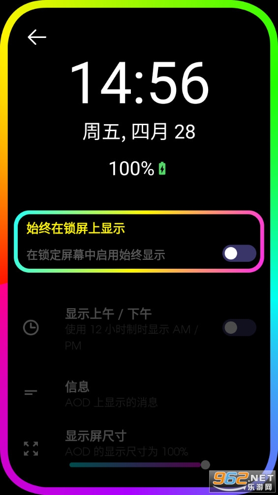 edge lighting apk
