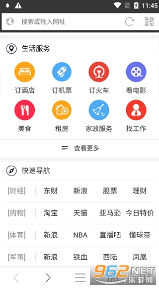 ˽�������app