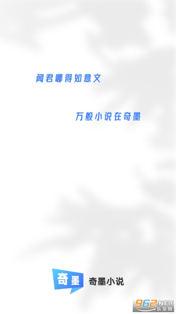 ��īС˵app