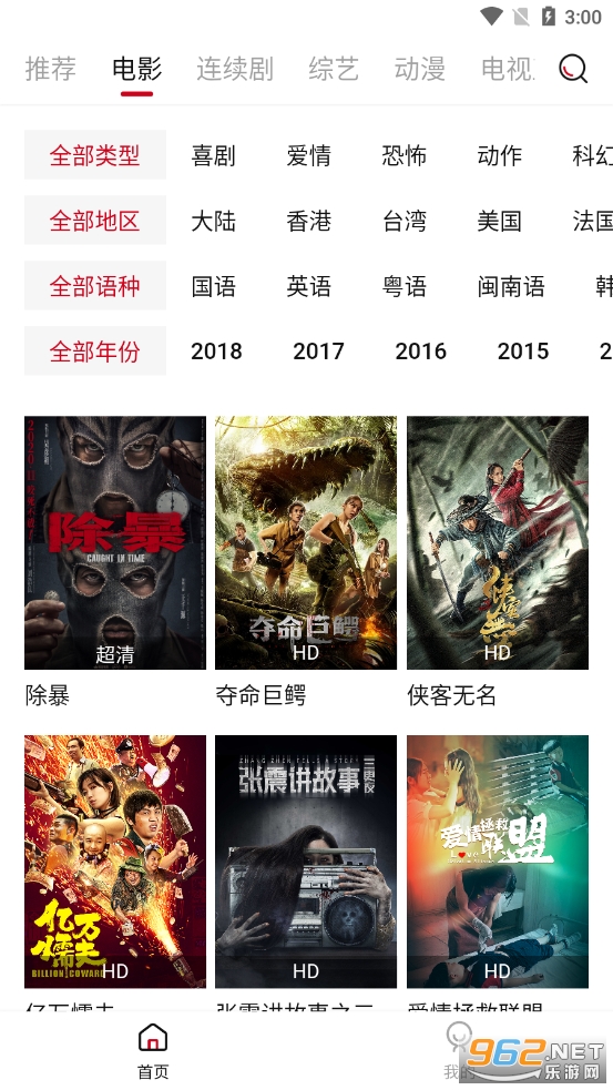 �ϵ�ӰԺ������