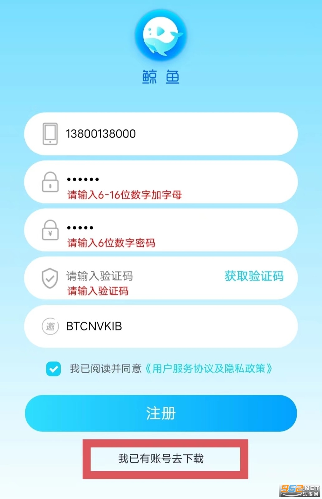 ����app׬Ԫ��