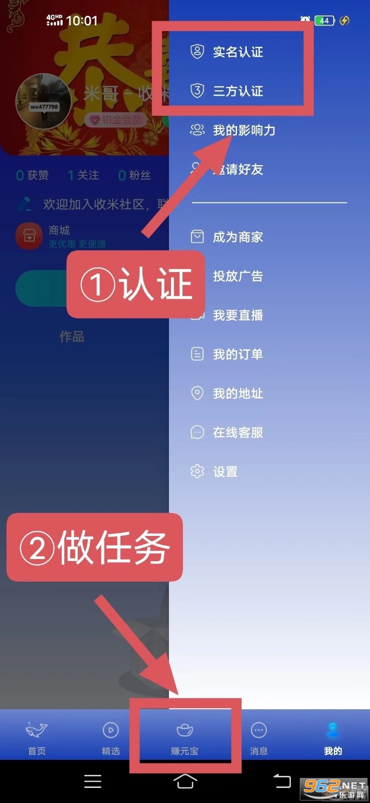 ����app׬Ԫ��