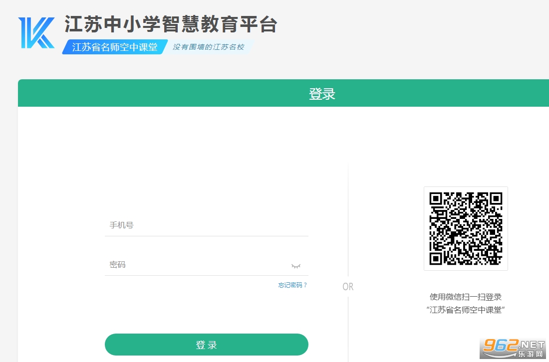 江苏省小学生知识竞赛官网地址 江苏省小学生知识竞赛2023答案 江苏省小学生知识竞赛官网地址 江苏省小学生知识竞赛2023答案