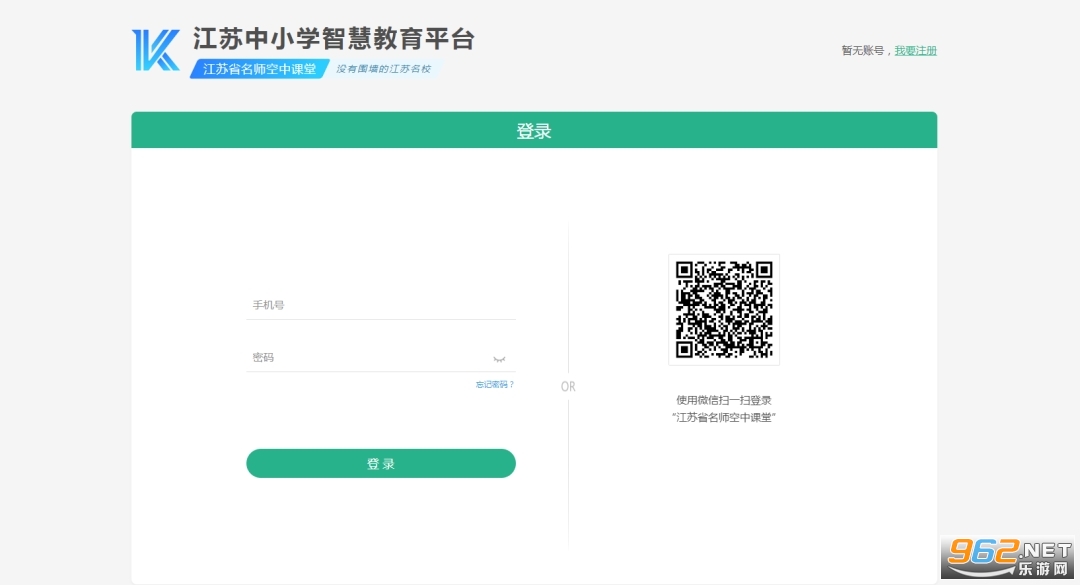 江苏省小学生知识竞赛官网地址 江苏省小学生知识竞赛2023答案 江苏省小学生知识竞赛官网地址 江苏省小学生知识竞赛2023答案