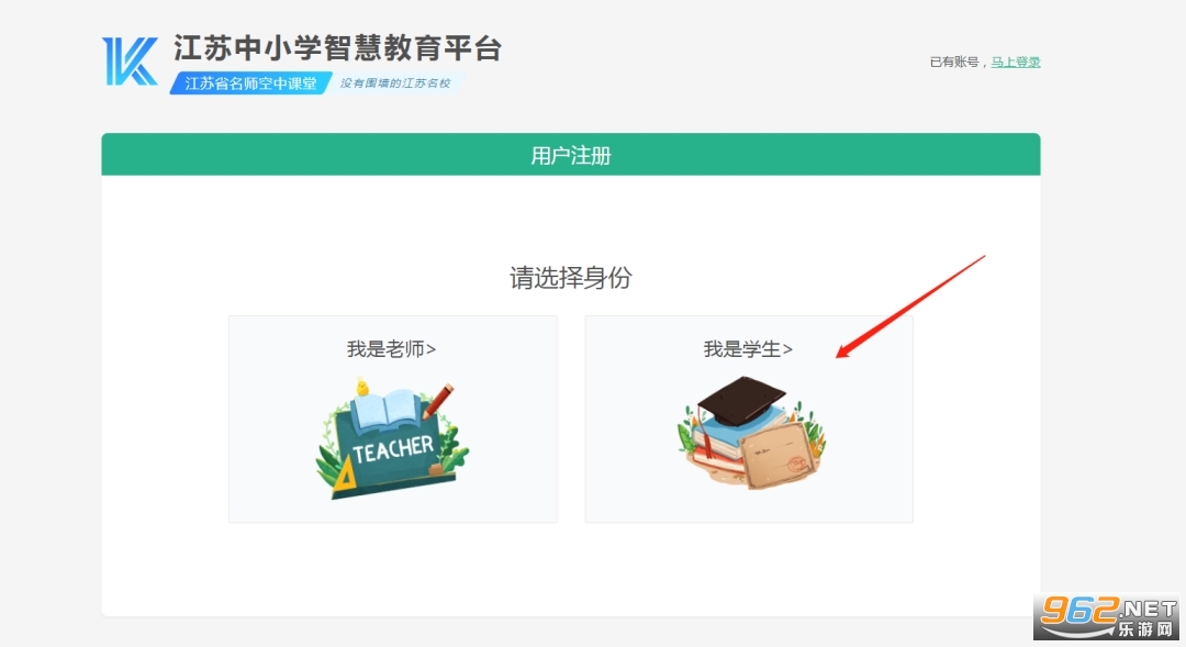 江苏省小学生知识竞赛官网地址 江苏省小学生知识竞赛2023答案 江苏省小学生知识竞赛官网地址 江苏省小学生知识竞赛2023答案