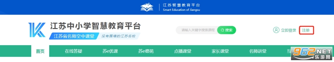 江苏省小学生知识竞赛官网地址 江苏省小学生知识竞赛2023答案 江苏省小学生知识竞赛官网地址 江苏省小学生知识竞赛2023答案