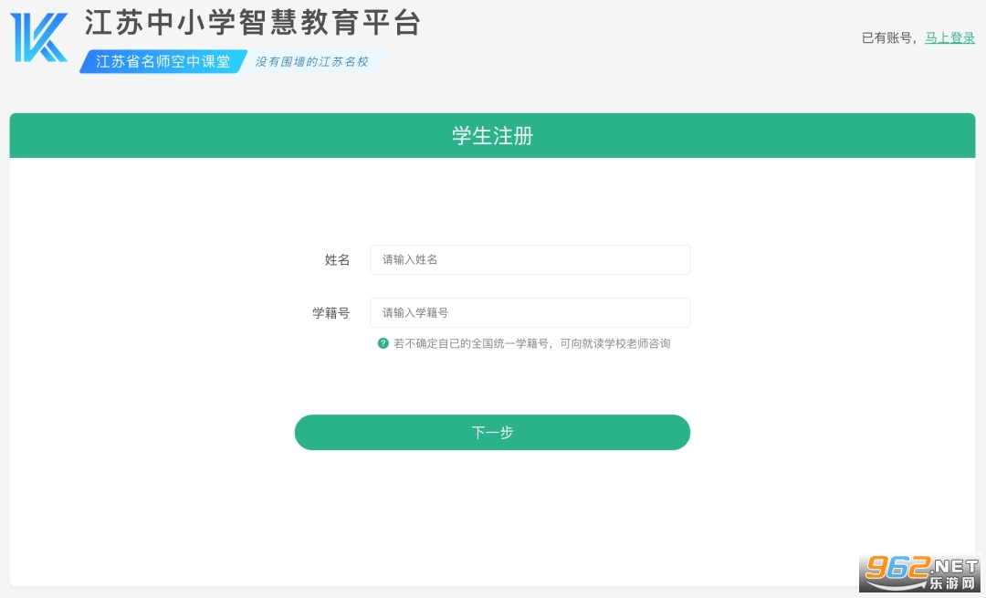 江苏省小学生知识竞赛官网地址 江苏省小学生知识竞赛2023答案 江苏省小学生知识竞赛官网地址 江苏省小学生知识竞赛2023答案