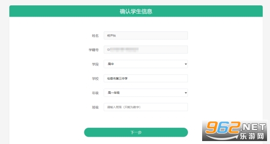江苏省小学生知识竞赛官网地址 江苏省小学生知识竞赛2023答案 江苏省小学生知识竞赛官网地址 江苏省小学生知识竞赛2023答案