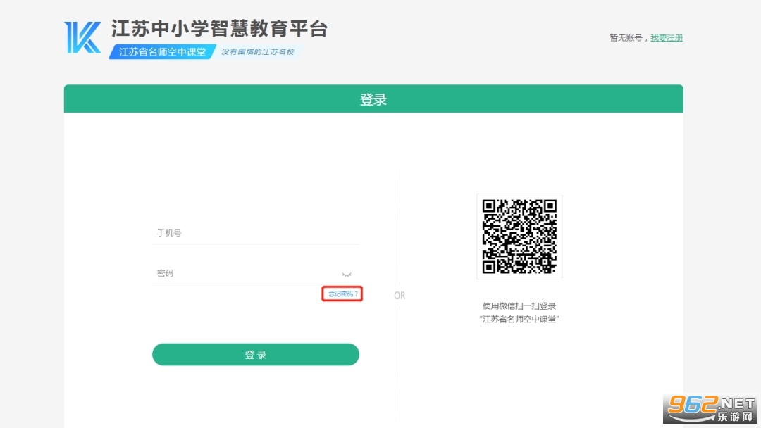 江苏省小学生知识竞赛官网地址 江苏省小学生知识竞赛2023答案 江苏省小学生知识竞赛官网地址 江苏省小学生知识竞赛2023答案
