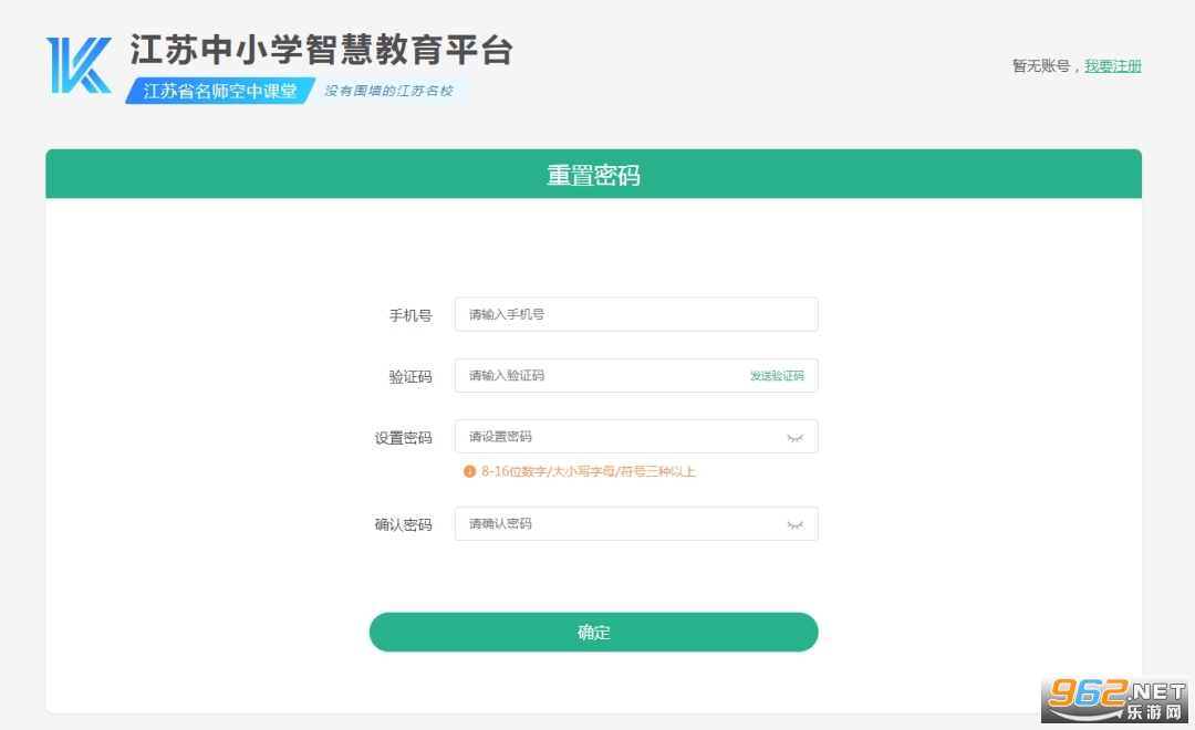 江苏省小学生知识竞赛官网地址 江苏省小学生知识竞赛2023答案 江苏省小学生知识竞赛官网地址 江苏省小学生知识竞赛2023答案
