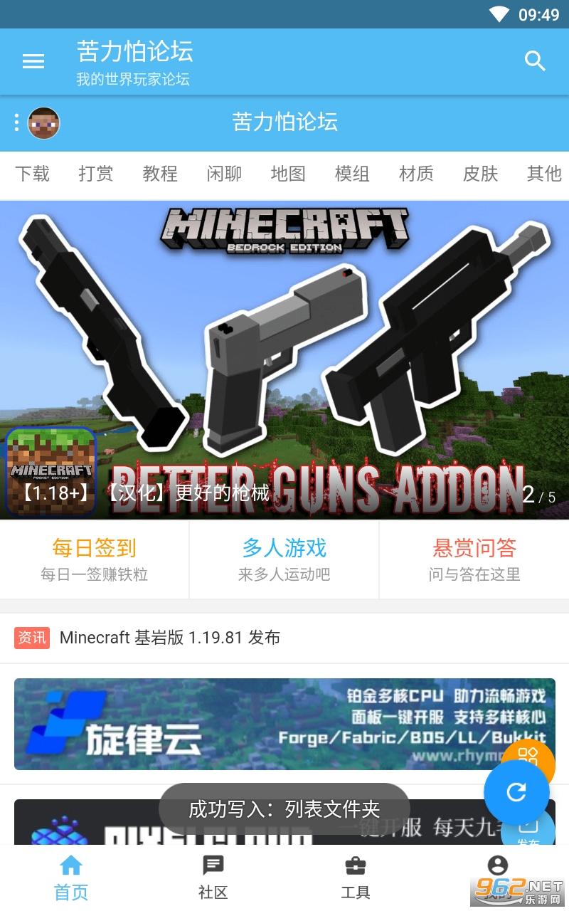 苦力怕论坛最新版2023 苦力怕论坛最新版2023