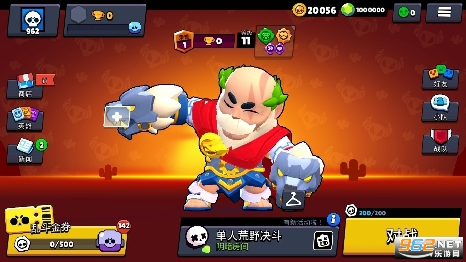 Brawl Stars��Ұ�Ҷ����ʰ�