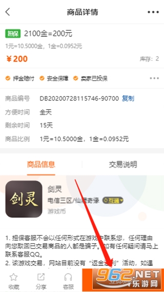 dd373��Ϸ����ƽ̨�ٷ��ֻ���