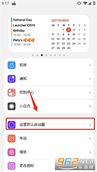 С���ios15������