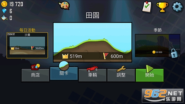 hillclimbracingv1.152登山赛车原版 hillclimbracingv1.152登山赛车原版