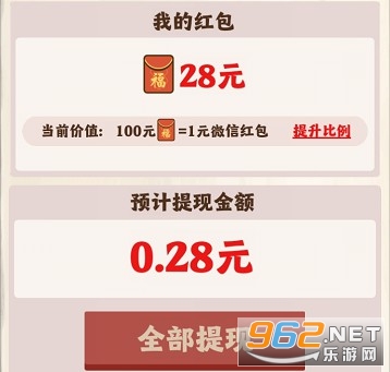 �Ҹ�����׬Ǯ��Ϸ